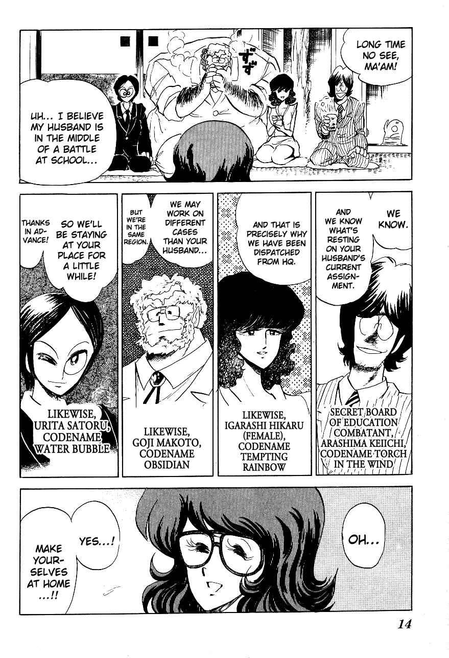 Page 12 Chapter 51 Blazing Transfer Student
