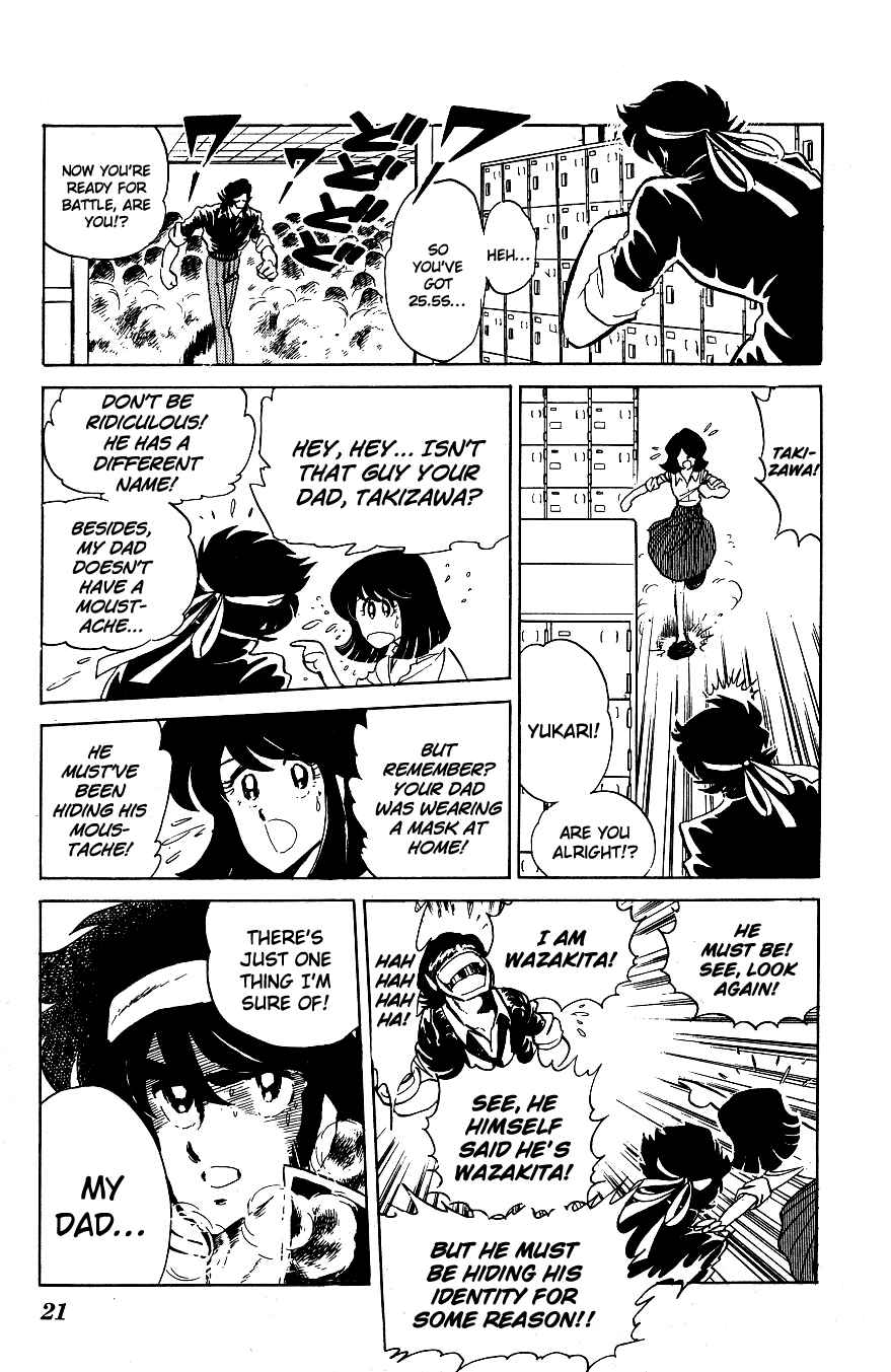 Page 19 Chapter 51 Blazing Transfer Student