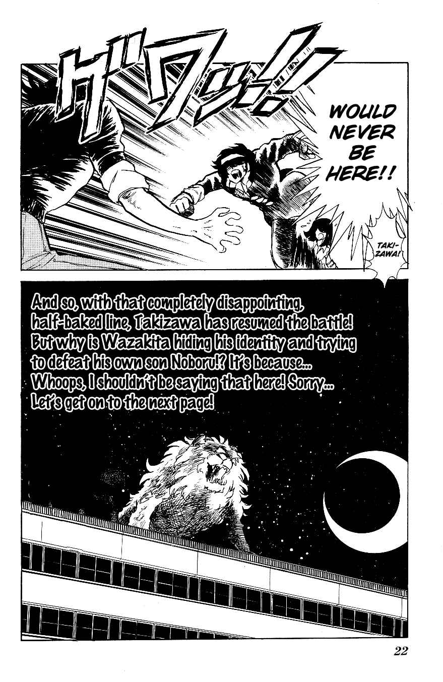 Page 20 Chapter 51 Blazing Transfer Student