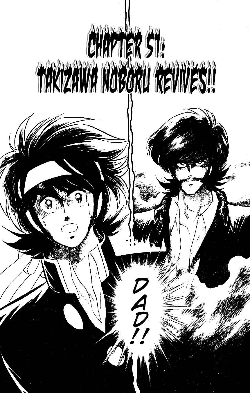 Page 4 Chapter 51 Blazing Transfer Student