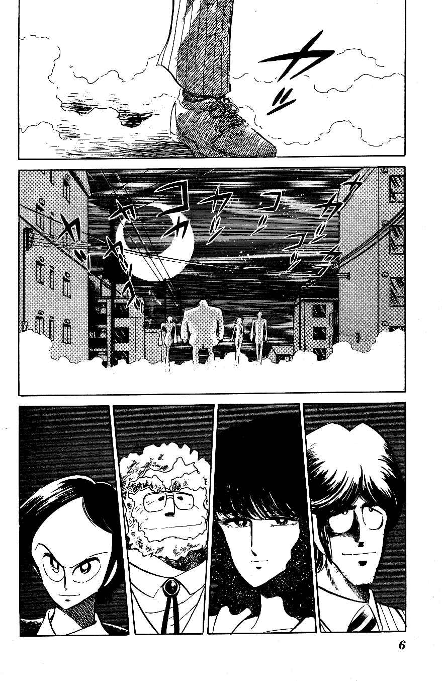 Page 5 Chapter 51 Blazing Transfer Student