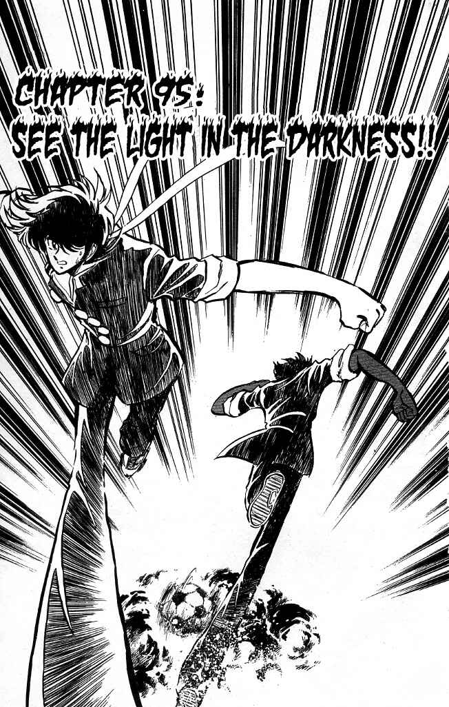 Page 1 Chapter 95 Blazing Transfer Student