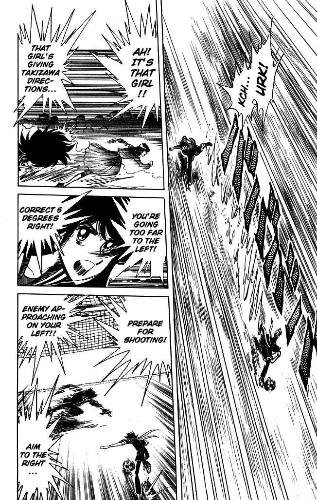 Page 15 Chapter 95 Blazing Transfer Student