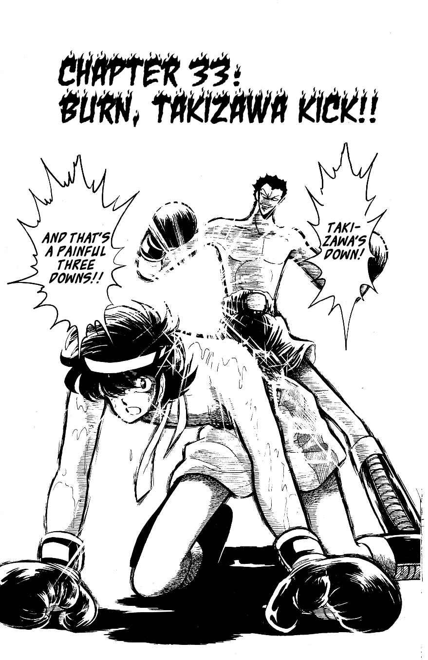 Page 1 Chapter 33 Blazing Transfer Student