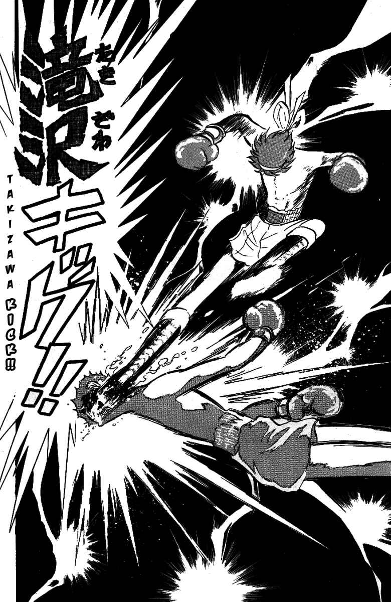 Page 17 Chapter 33 Blazing Transfer Student
