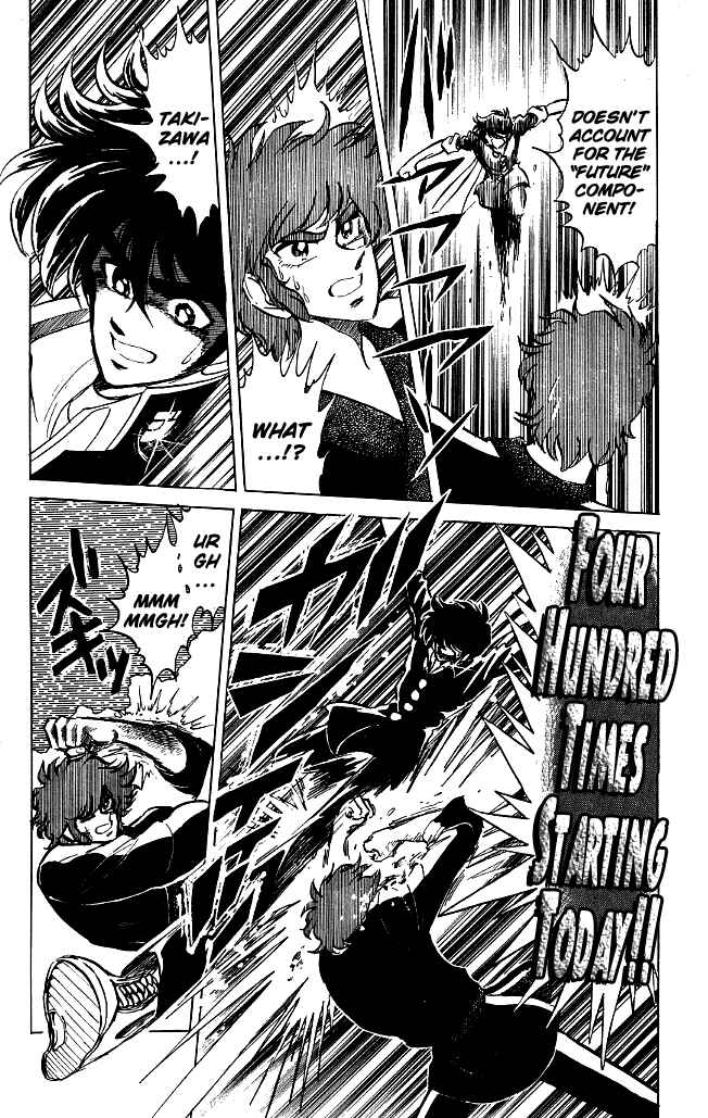 Page 12 Chapter 114 Blazing Transfer Student