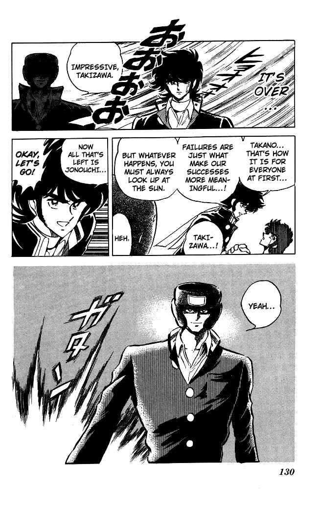 Page 14 Chapter 114 Blazing Transfer Student