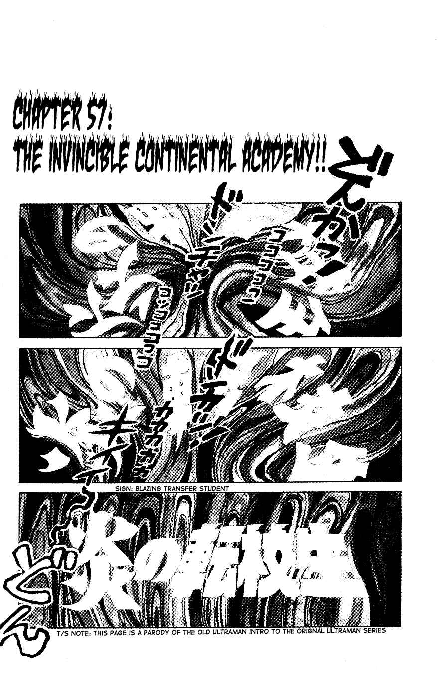 Page 1 Chapter 57 Blazing Transfer Student