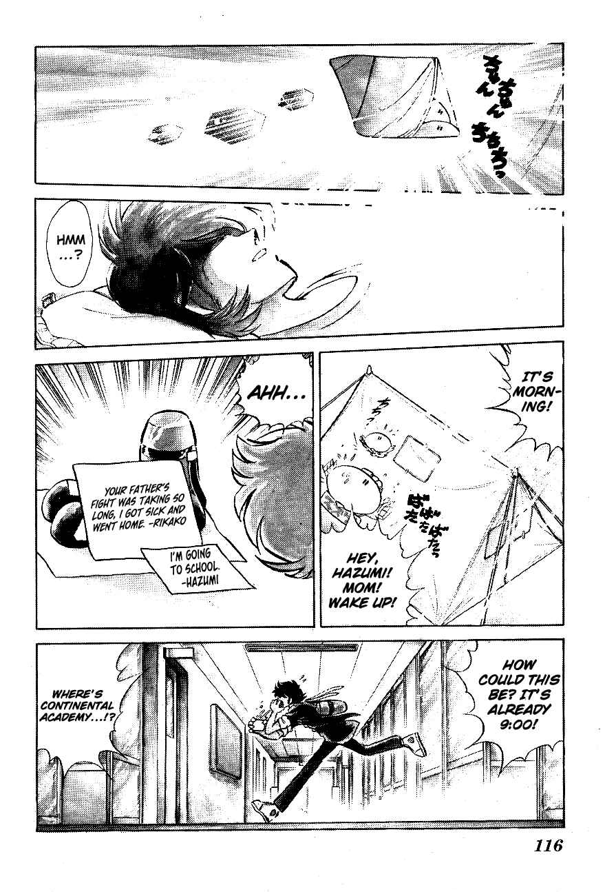 Page 4 Chapter 57 Blazing Transfer Student