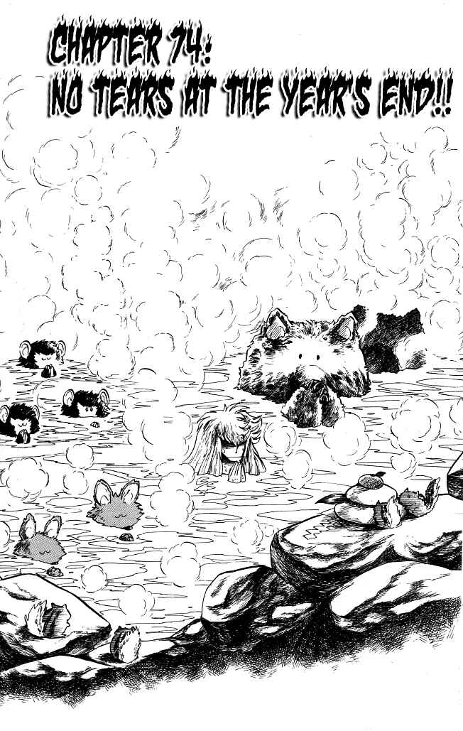 Page 1 Chapter 74 Blazing Transfer Student