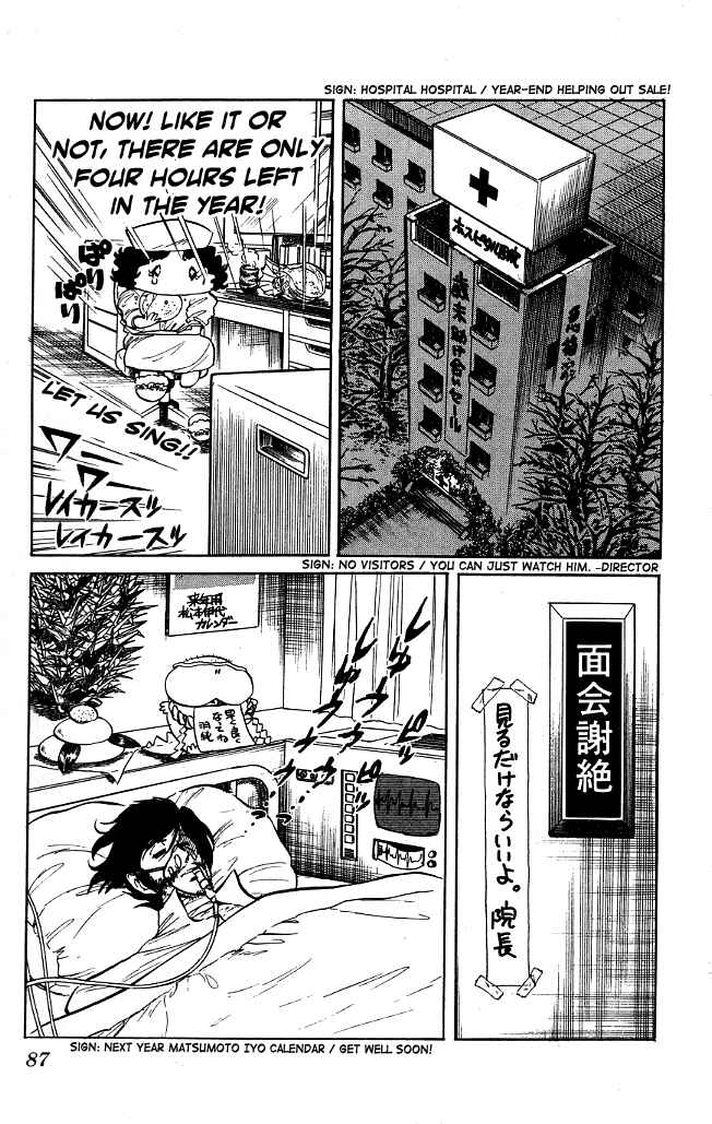 Page 10 Chapter 74 Blazing Transfer Student