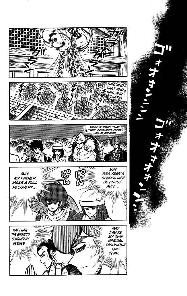 Page 15 Chapter 74 Blazing Transfer Student