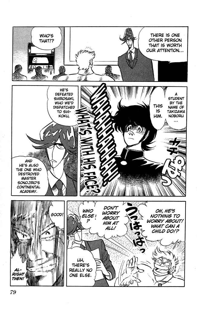 Page 3 Chapter 74 Blazing Transfer Student