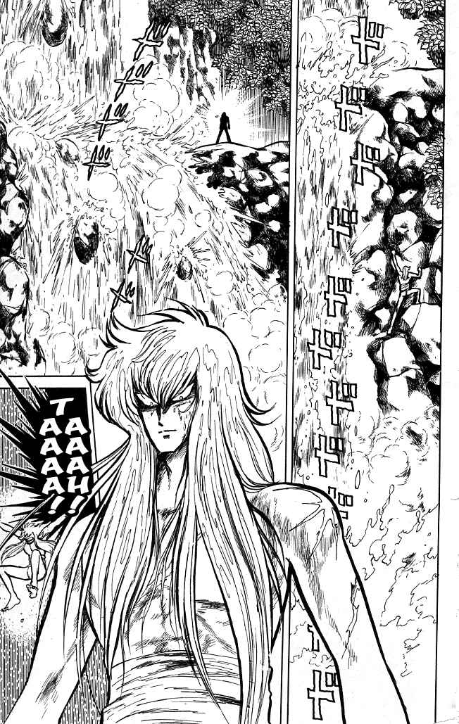 Page 5 Chapter 74 Blazing Transfer Student