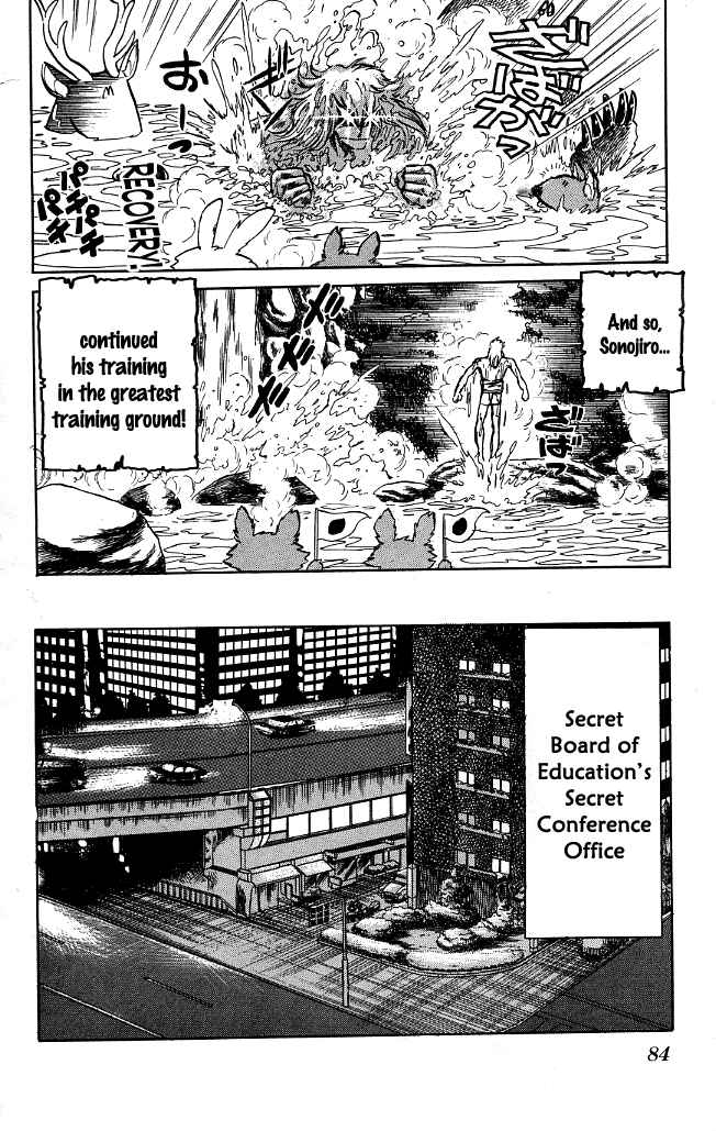 Page 7 Chapter 74 Blazing Transfer Student