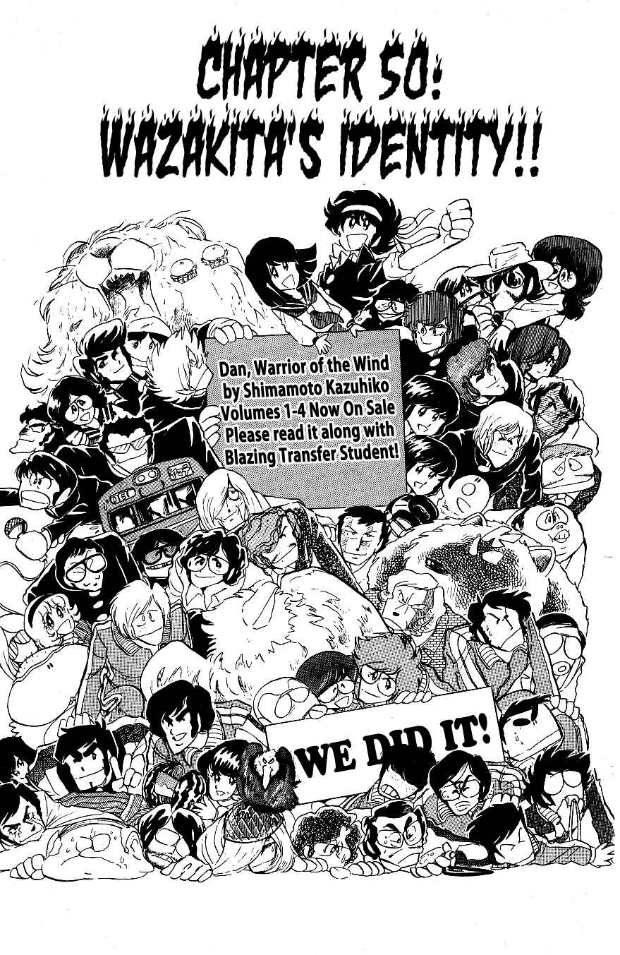 Page 1 Chapter 50 Blazing Transfer Student