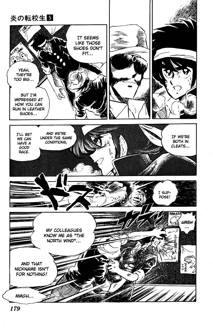 Page 11 Chapter 50 Blazing Transfer Student
