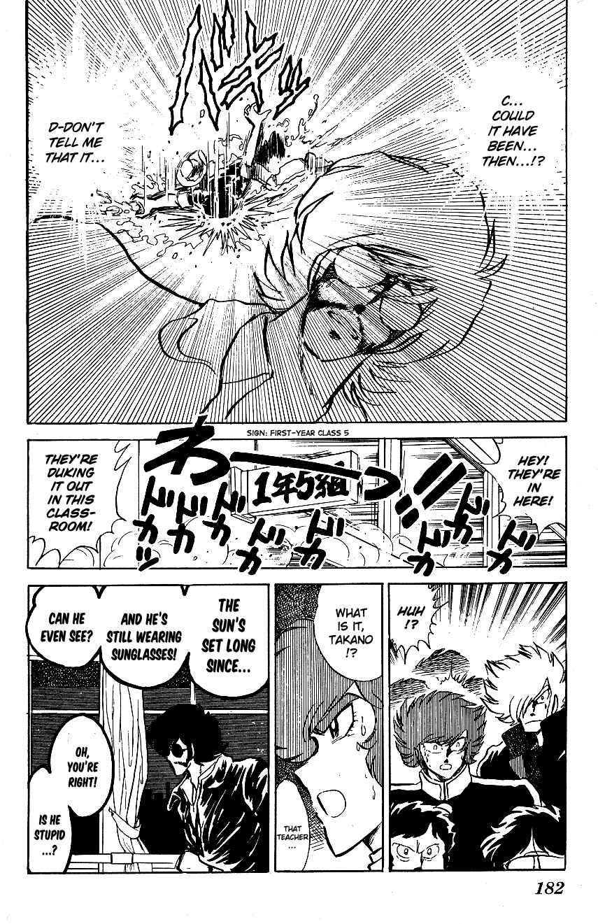 Page 14 Chapter 50 Blazing Transfer Student