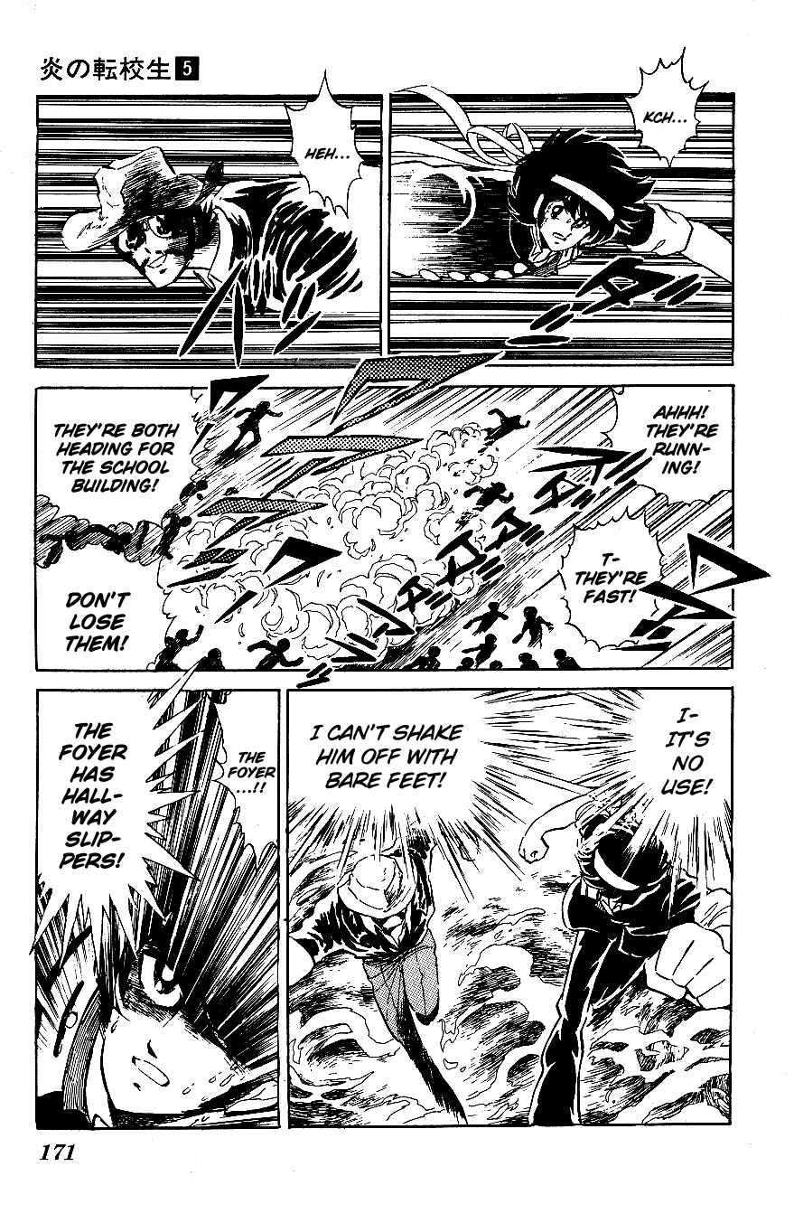 Page 3 Chapter 50 Blazing Transfer Student