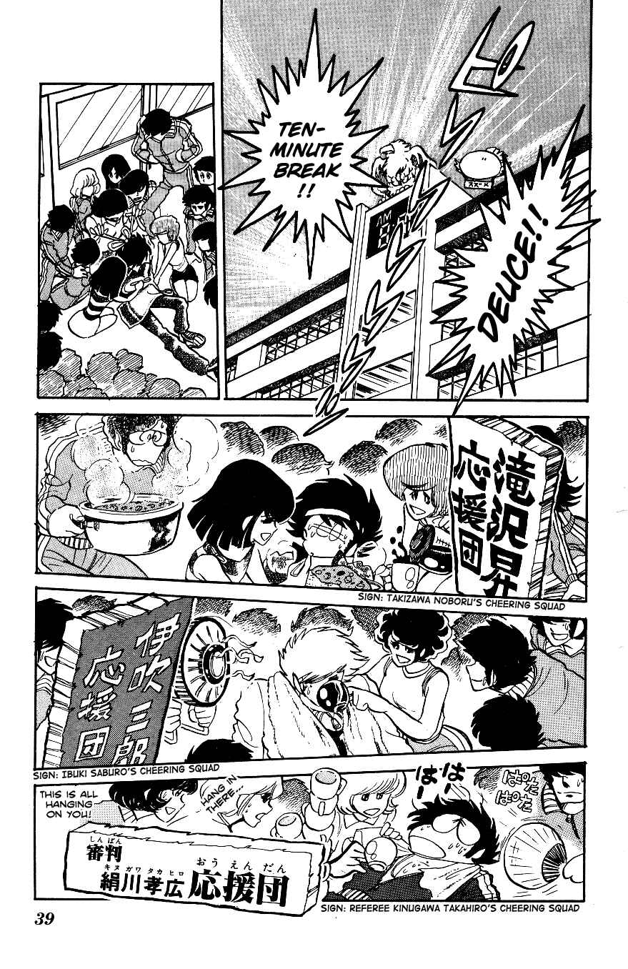 Page 16 Chapter 12 Blazing Transfer Student