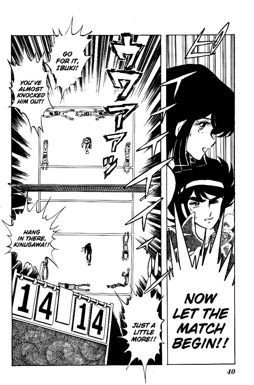 Page 17 Chapter 12 Blazing Transfer Student