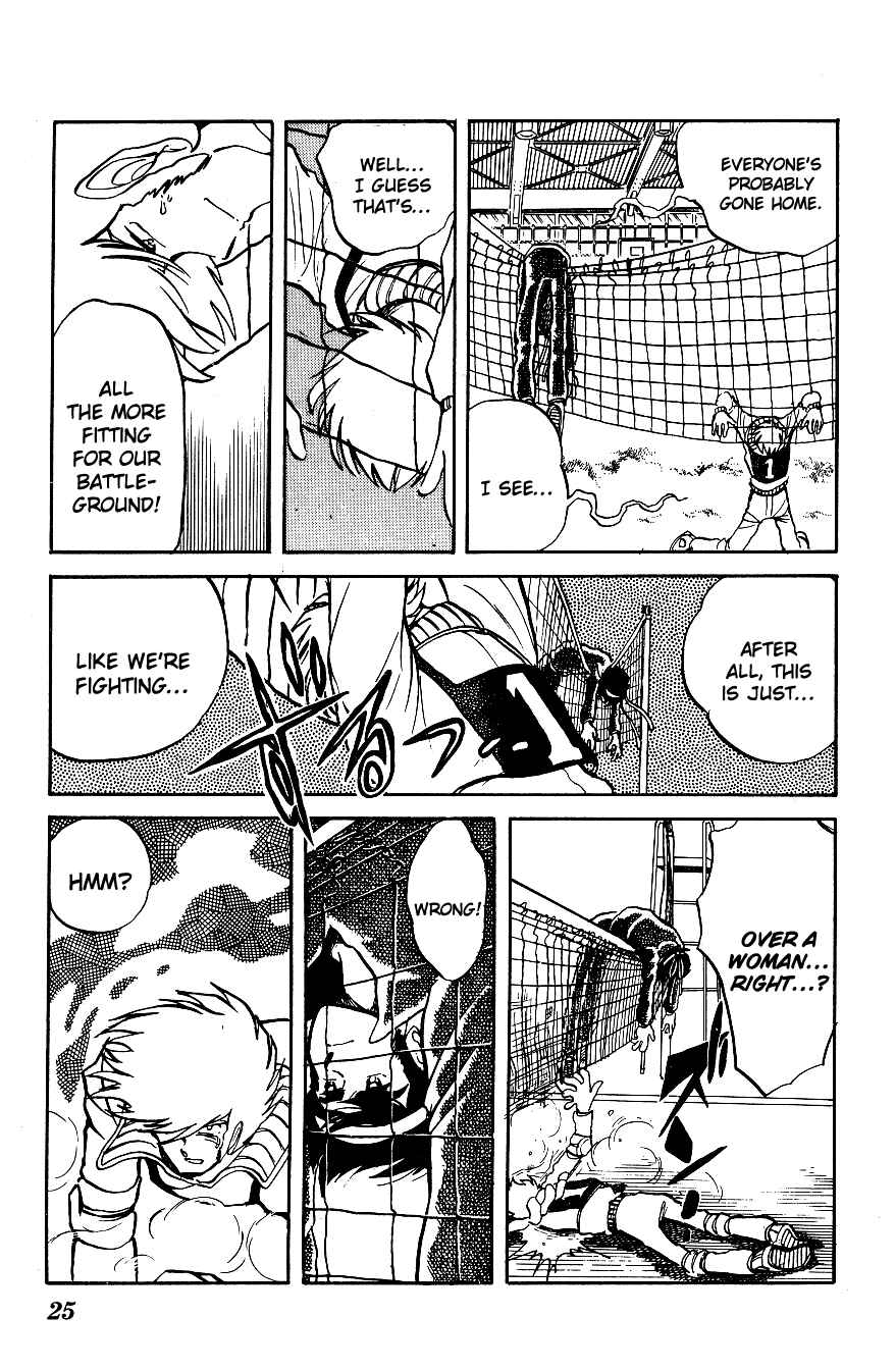 Page 3 Chapter 12 Blazing Transfer Student