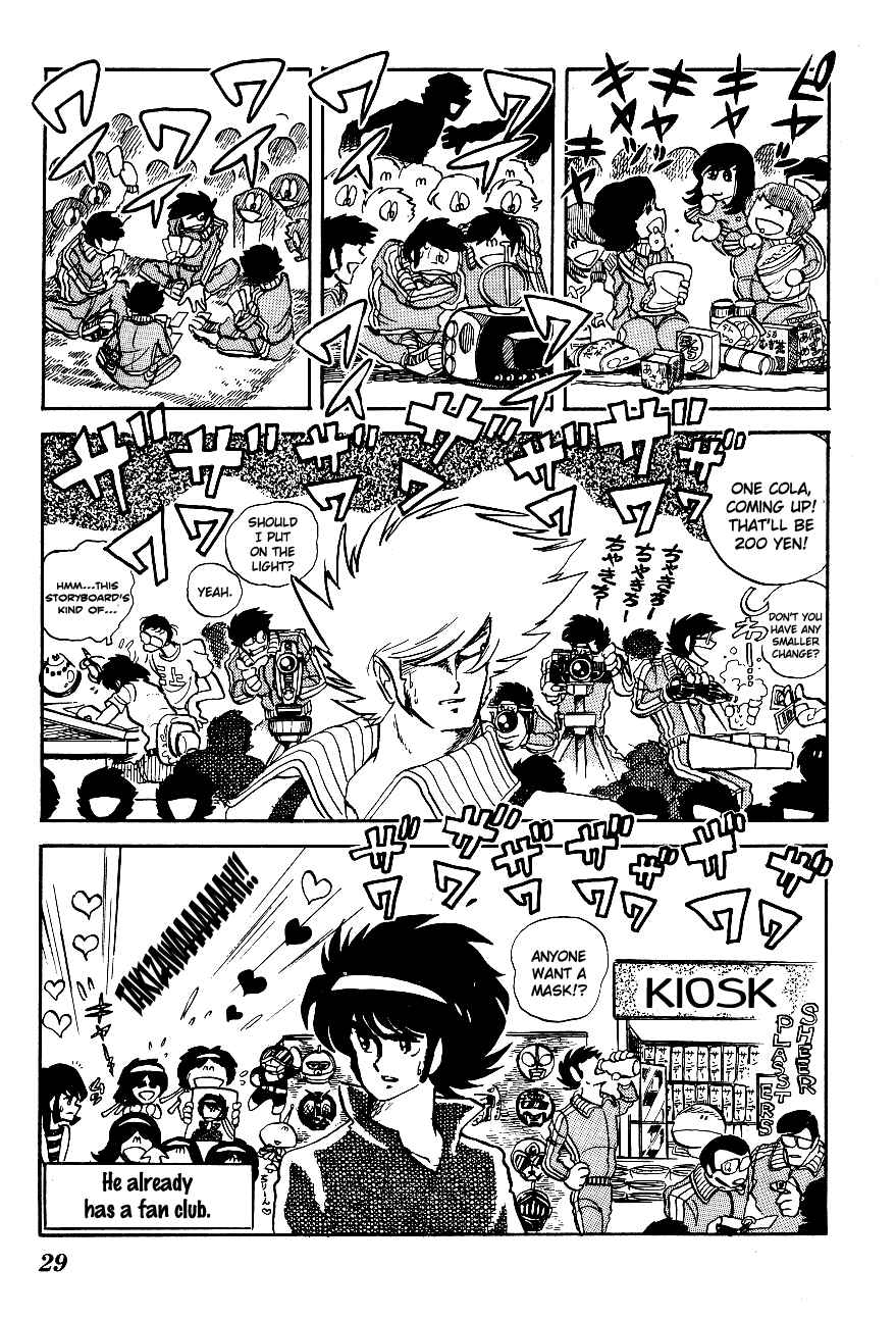 Page 7 Chapter 12 Blazing Transfer Student