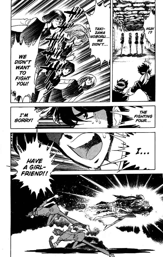 Page 13 Chapter 116 Blazing Transfer Student