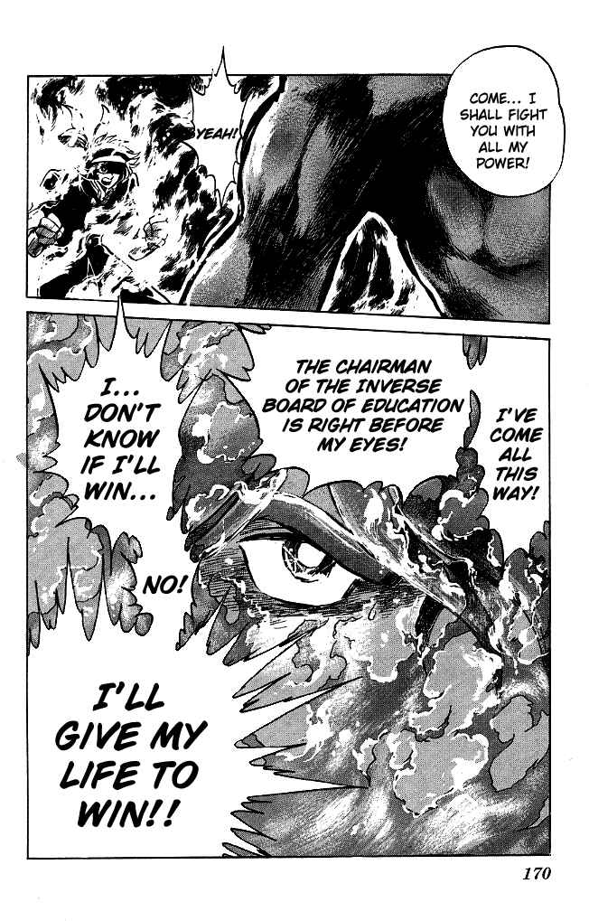 Page 18 Chapter 116 Blazing Transfer Student