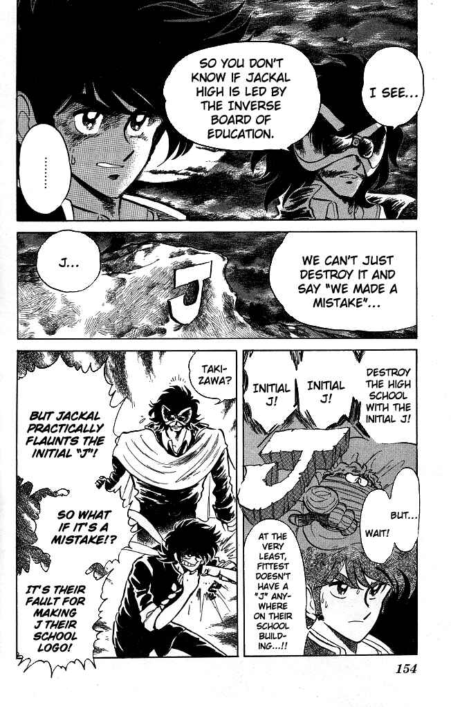 Page 2 Chapter 116 Blazing Transfer Student