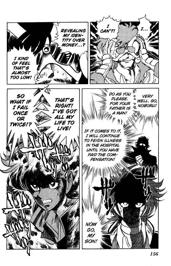 Page 4 Chapter 116 Blazing Transfer Student