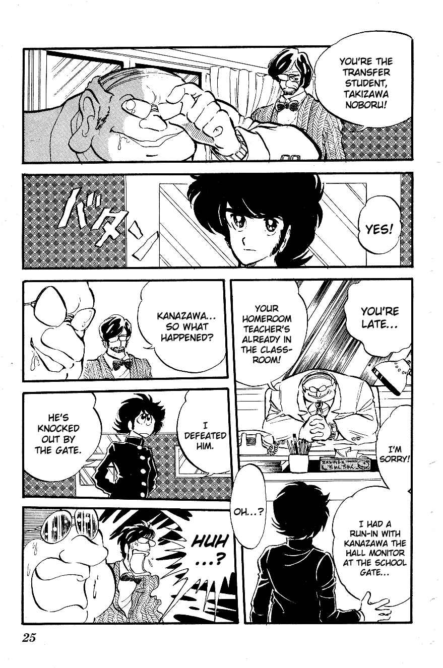 Page 3 Chapter 2 Blazing Transfer Student