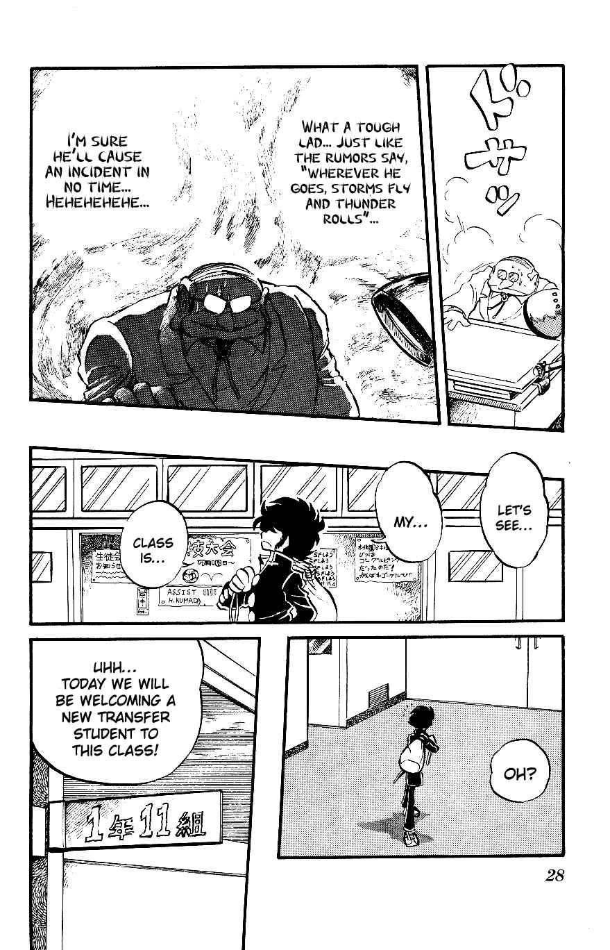 Page 6 Chapter 2 Blazing Transfer Student
