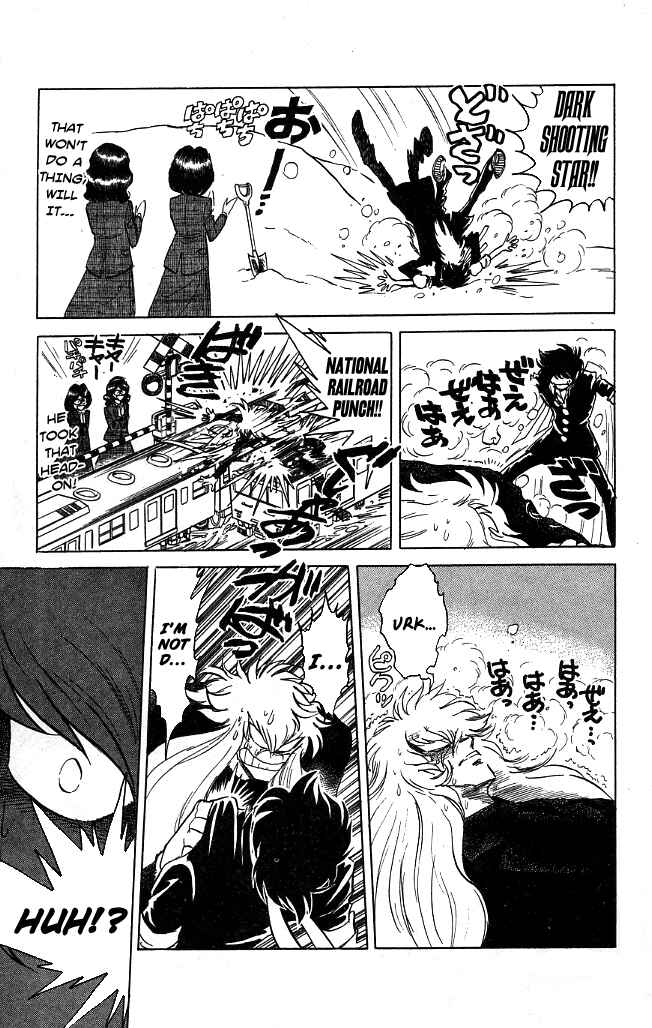 Page 13 Chapter 110 Blazing Transfer Student