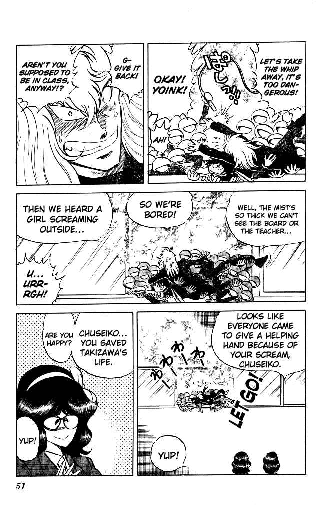 Page 5 Chapter 110 Blazing Transfer Student