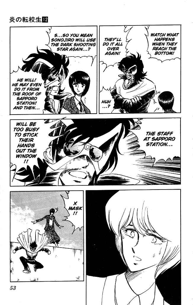 Page 7 Chapter 110 Blazing Transfer Student