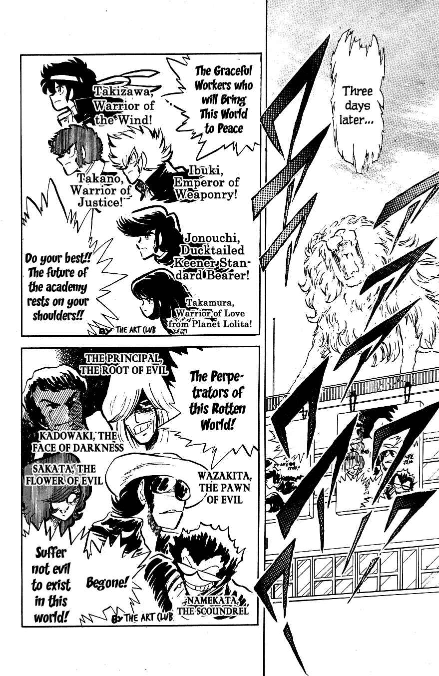 Page 14 Chapter 44 Blazing Transfer Student
