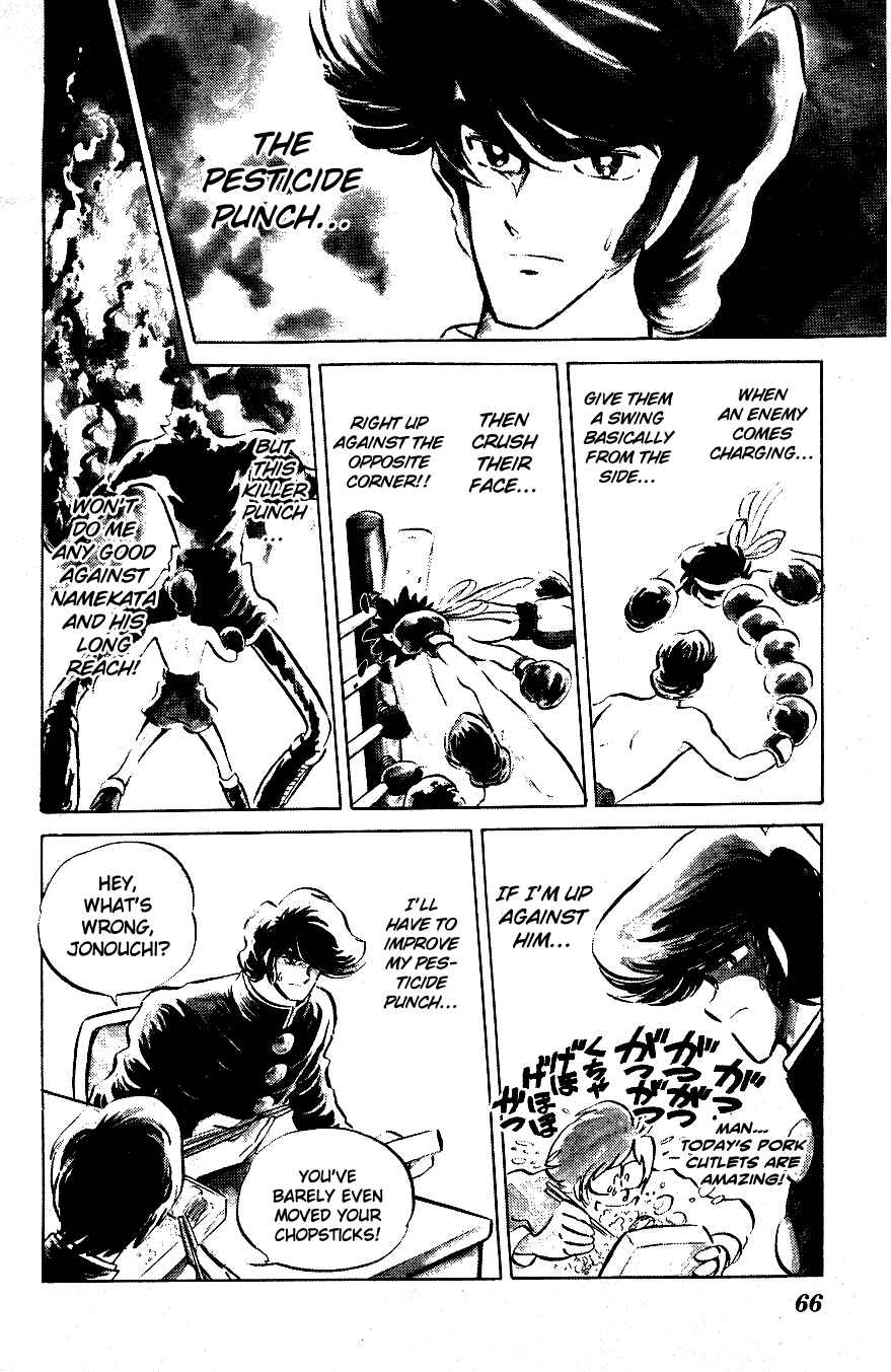 Page 8 Chapter 44 Blazing Transfer Student
