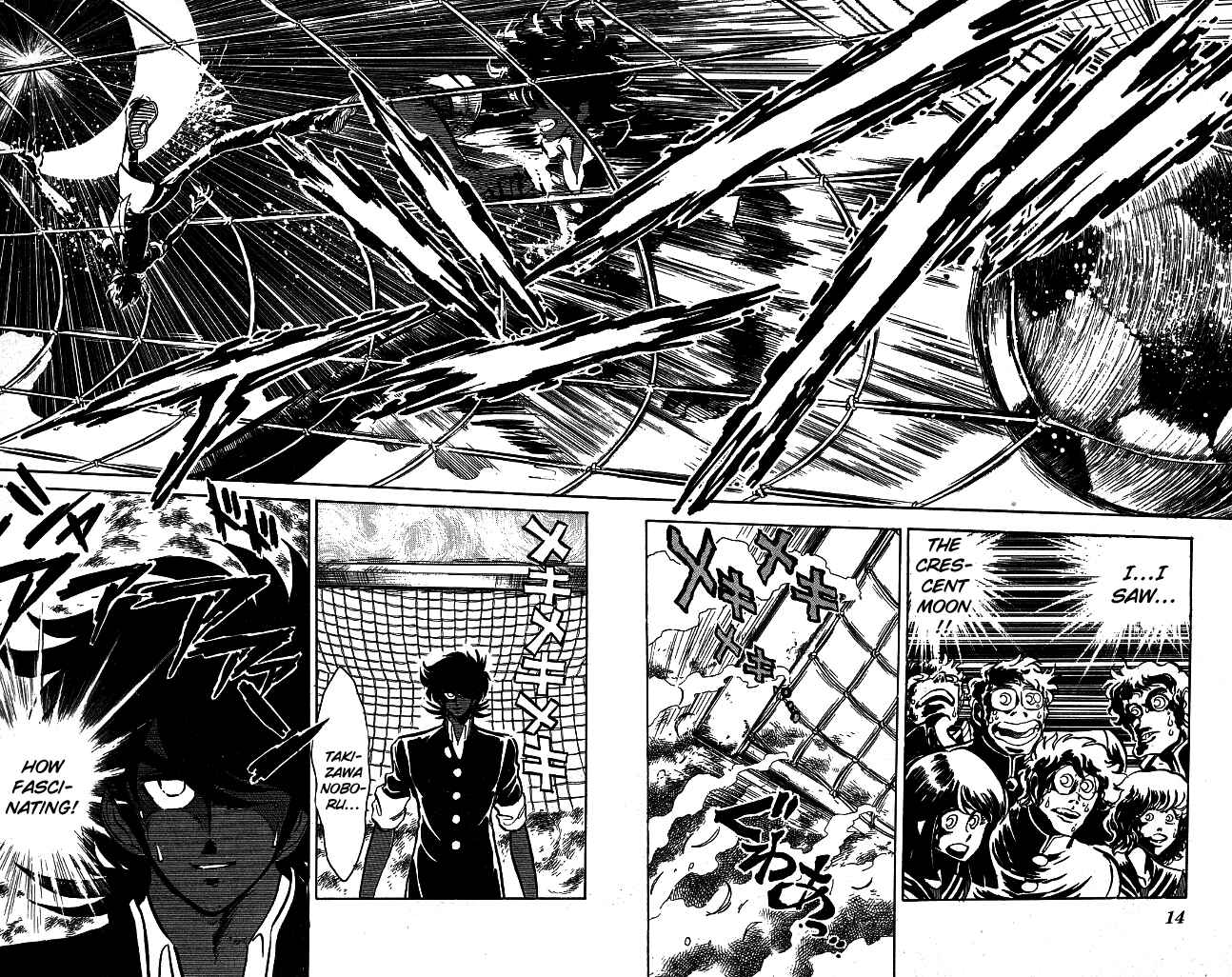 Page 13 Chapter 99 Blazing Transfer Student