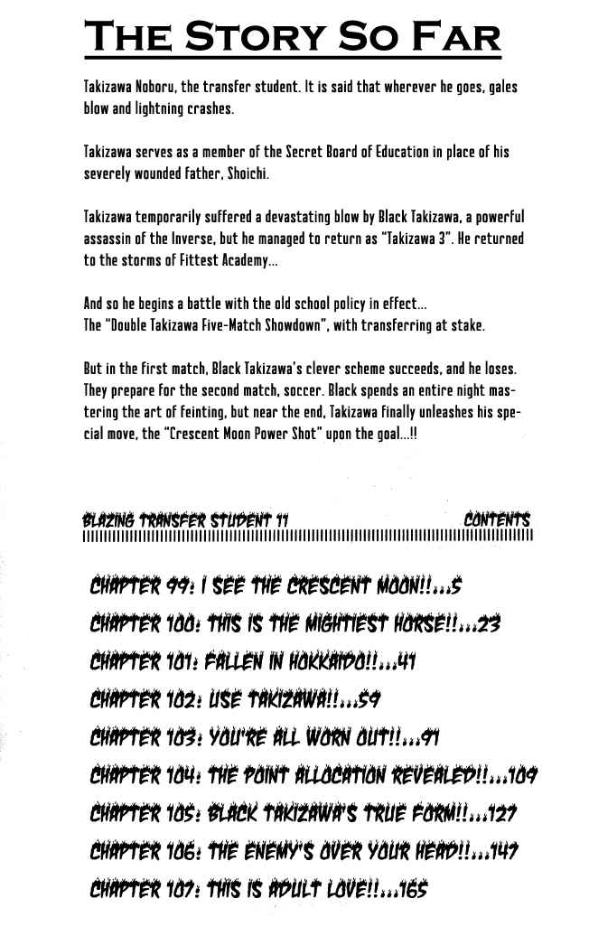 Page 3 Chapter 99 Blazing Transfer Student