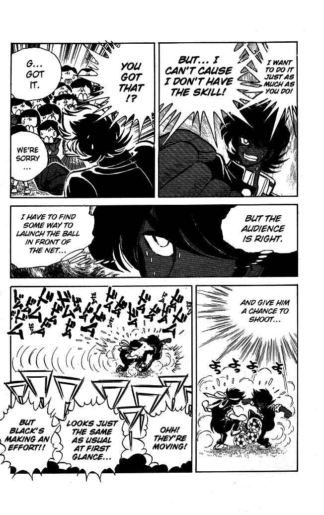 Page 8 Chapter 99 Blazing Transfer Student