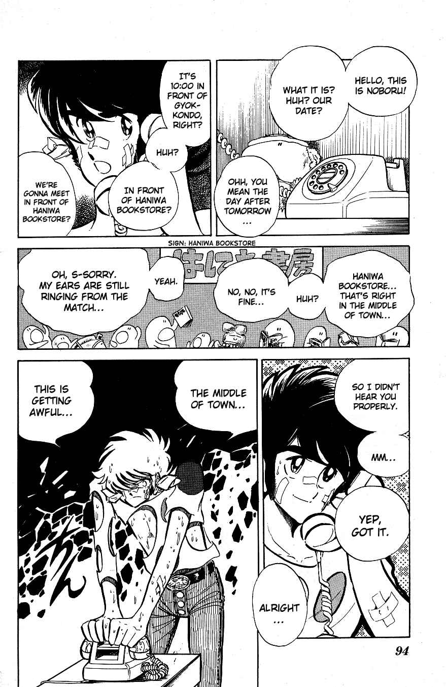 Page 16 Chapter 35 Blazing Transfer Student