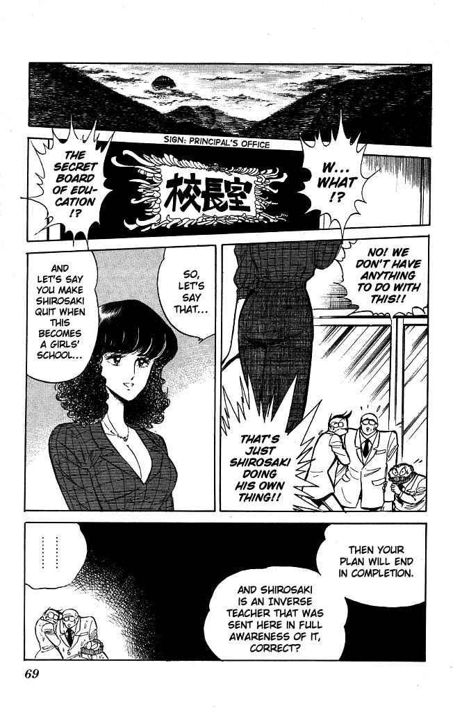 Page 11 Chapter 73 Blazing Transfer Student