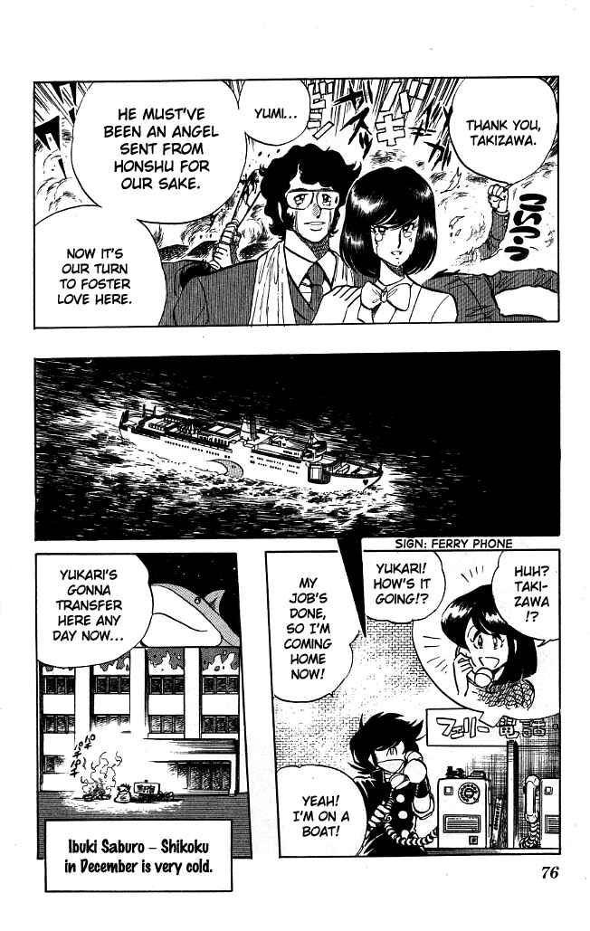 Page 16 Chapter 73 Blazing Transfer Student