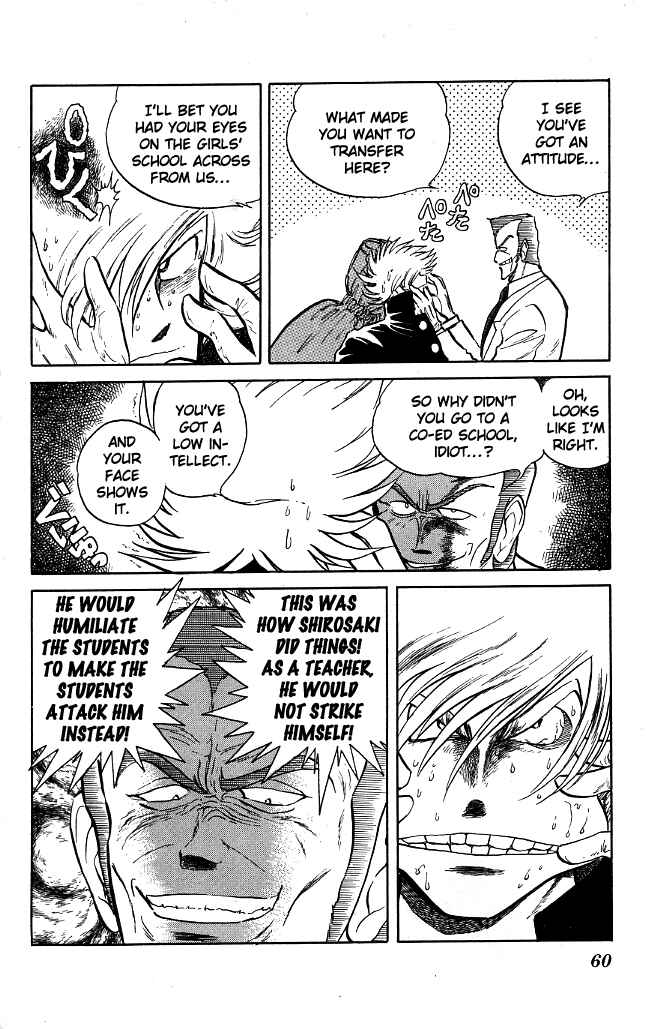 Page 2 Chapter 73 Blazing Transfer Student
