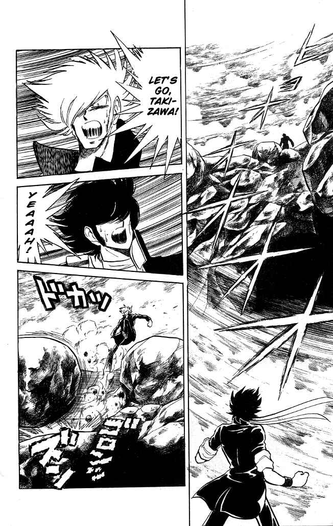 Page 8 Chapter 73 Blazing Transfer Student