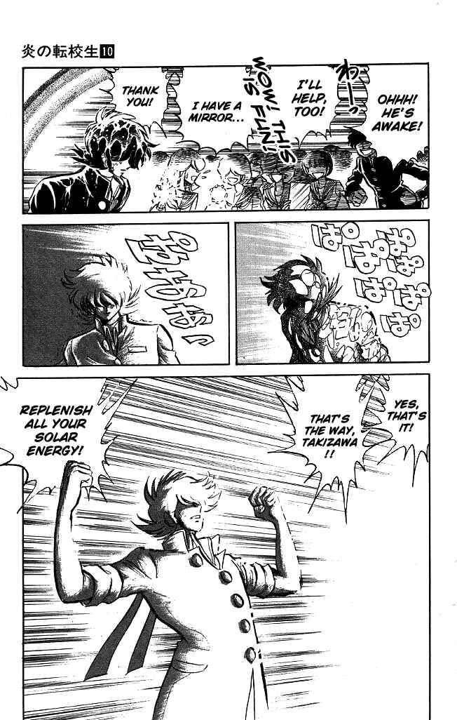 Page 11 Chapter 97 Blazing Transfer Student
