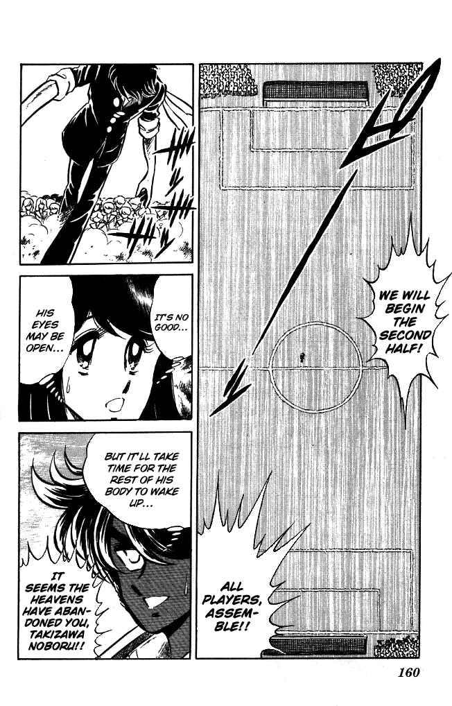 Page 12 Chapter 97 Blazing Transfer Student