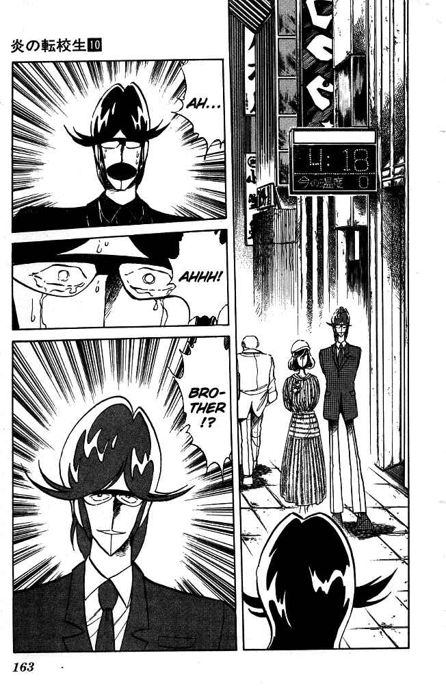 Page 15 Chapter 97 Blazing Transfer Student