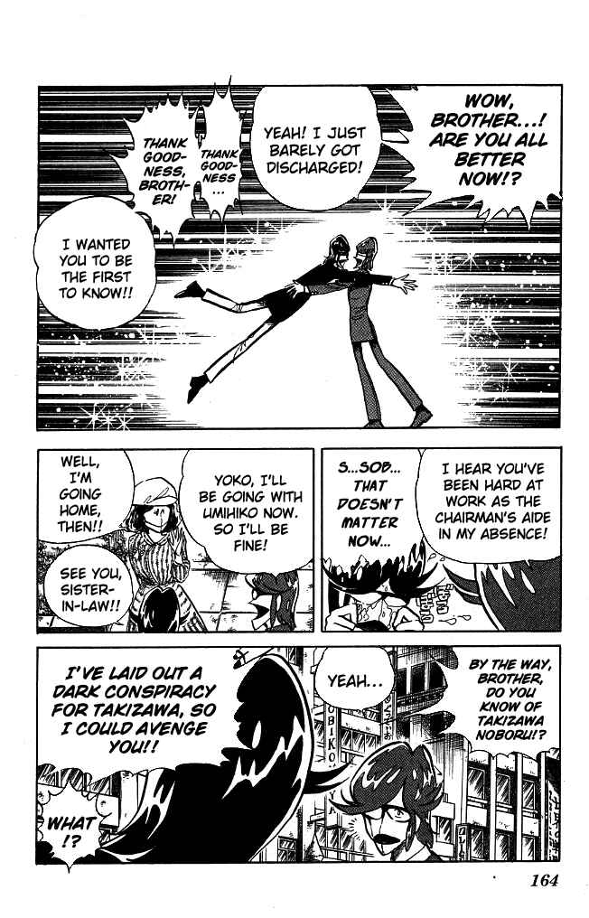 Page 16 Chapter 97 Blazing Transfer Student